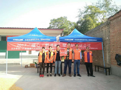 羽順壁掛爐深入河北開展煤改氣安全采暖巡檢活動，推動熱能產品研發(fā)創(chuàng)新